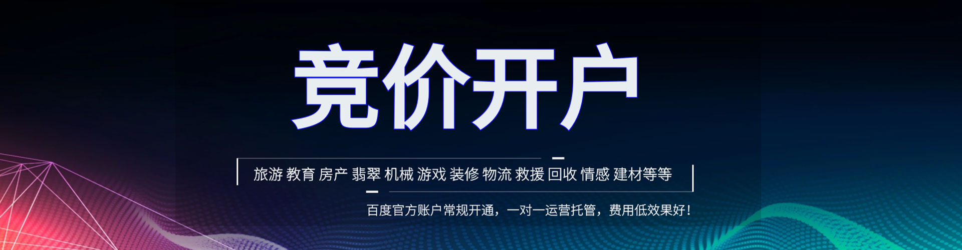 稻城谷歌sem