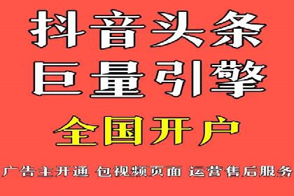 金融行业SEM推广的案例与策略分享
