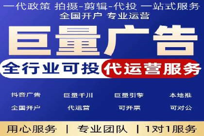 SEM服务公司优化效果案例展示
